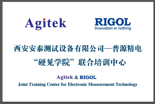 安泰學(xué)院(圖1) 安泰學(xué)院(圖1)