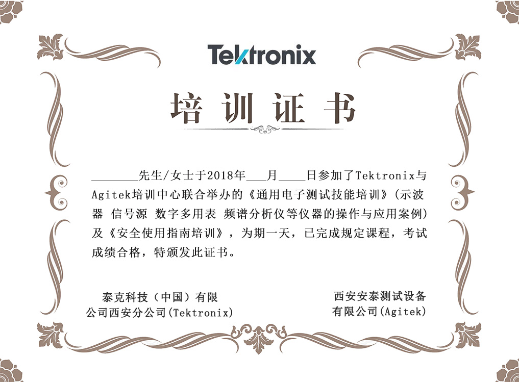 安泰學(xué)院(圖2) 安泰學(xué)院(圖2)