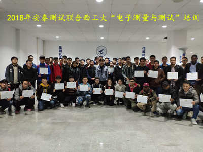 安泰學(xué)院(圖10) 安泰學(xué)院(圖10)