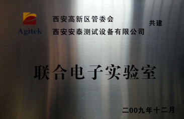 開放實驗室(圖2) 開放實驗室(圖2)