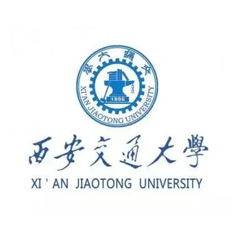 西安交通大學(xué)