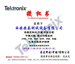 中小企業扶植計劃(圖27) 中小企業扶植計劃(圖27)