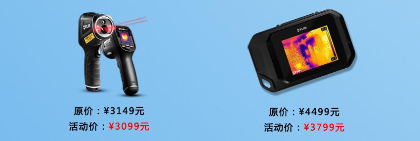 九月開學(xué)季,安泰測(cè)試三重豪禮相送(圖4) 九月開學(xué)季,安泰測(cè)試三重豪禮相送(圖4)