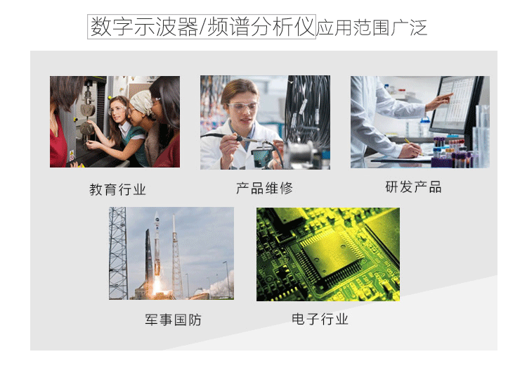 DS1000B 數字示波器(圖6) DS1000B數字示波器(圖6)