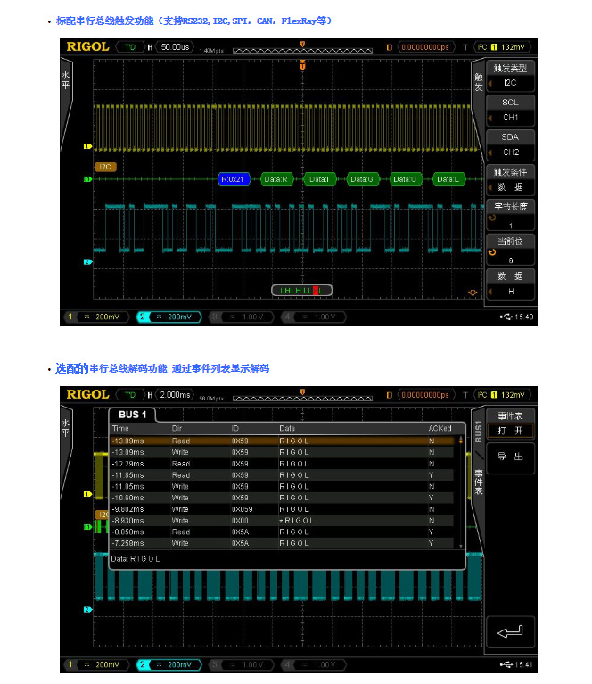 MSO4024混合信號示波器(圖1) MSO4024混合信號示波器(圖1)