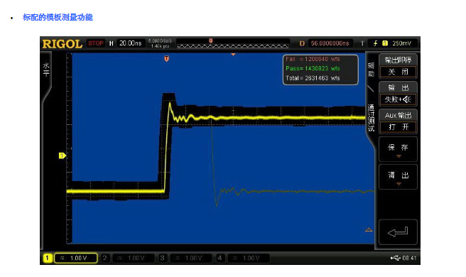 DS6062數字示波器(圖6) DS6062數字示波器(圖6)