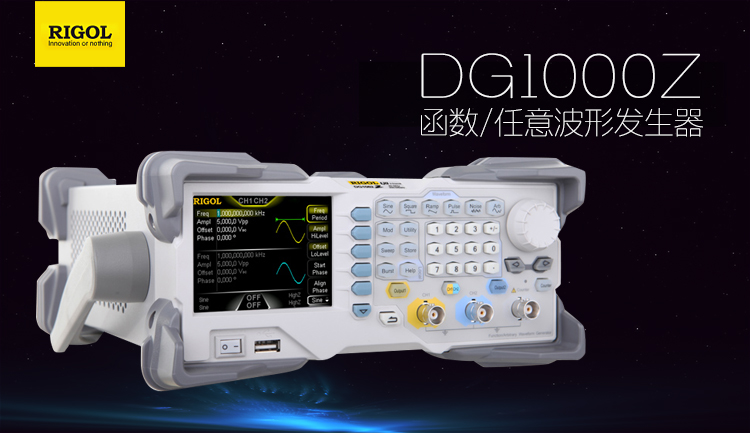 DG1000Z系列函數/任意波形發生器(圖1) DG1000Z系列函數/任意波形發生器(圖1)