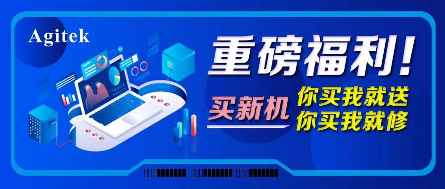 圖片1.png 重磅福利!安泰促銷強勢來襲,讓您酷爽“儀”夏!(圖1)