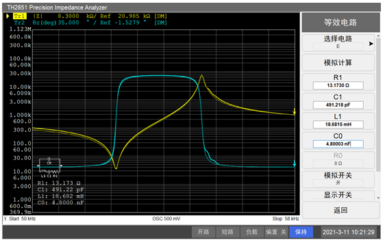 同惠阻抗分析儀TH2851-130(圖7) 同惠阻抗分析儀TH2851-130(圖7)