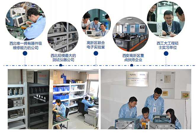 如何維護泰克示波器(圖2) 如何維護泰克示波器(圖2)