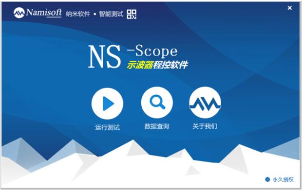 泰克示波器DPO71604程控軟件(圖3) 泰克示波器DPO71604程控軟件(圖3)