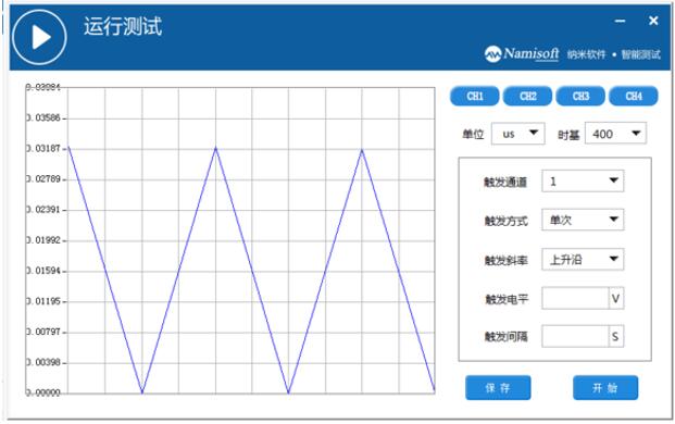 泰克示波器DPO71604程控軟件(圖5) 泰克示波器DPO71604程控軟件(圖5)