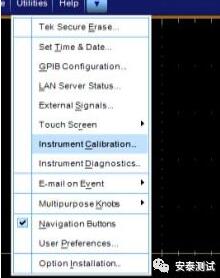 泰克示波器SPC詳細(xì)講解校準(zhǔn)步驟(圖4)