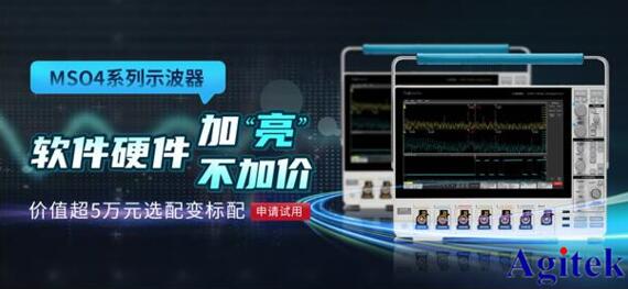 泰克示波器信號(hào)異常解決方案(圖2) 泰克示波器信號(hào)異常解決方案(圖2)