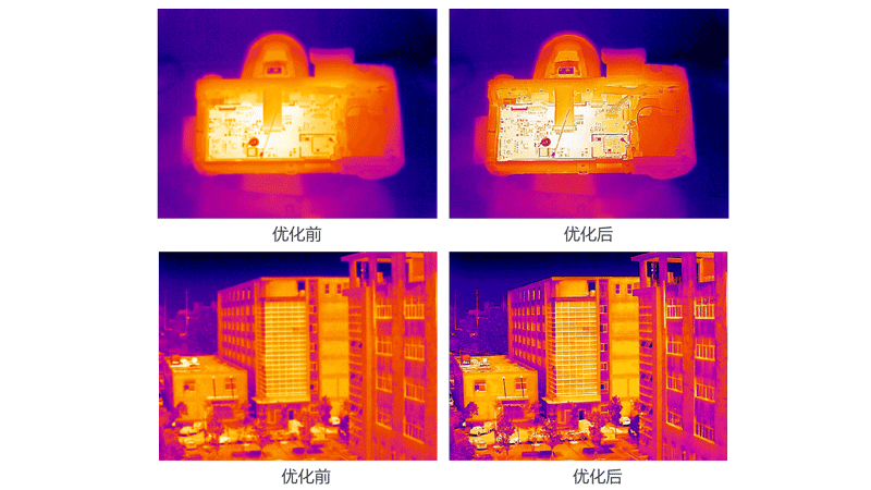 PC230手持紅外熱成像儀(圖2) PC230手持紅外熱成像儀(圖2)