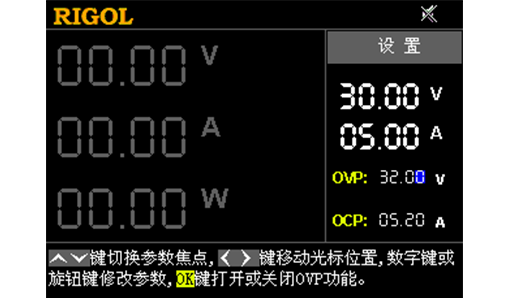 可編程線性直流電源DP700系列(圖8) 普源DP700系列可編程線性直流電源(圖8)