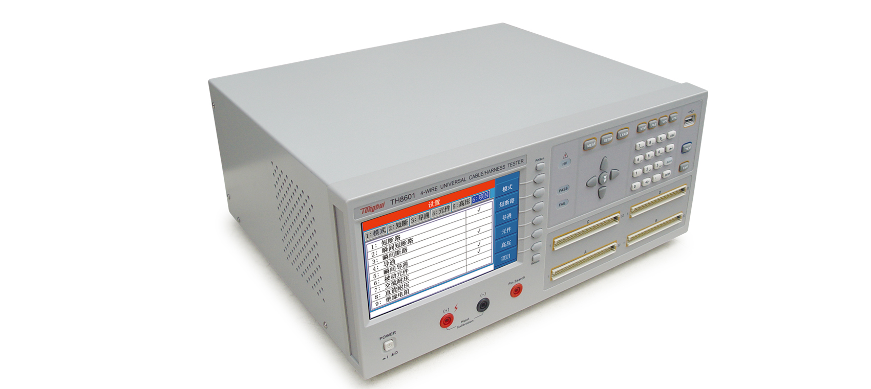 TH8601線材綜合測試儀(圖2) TH8601線材綜合測試儀(圖2)