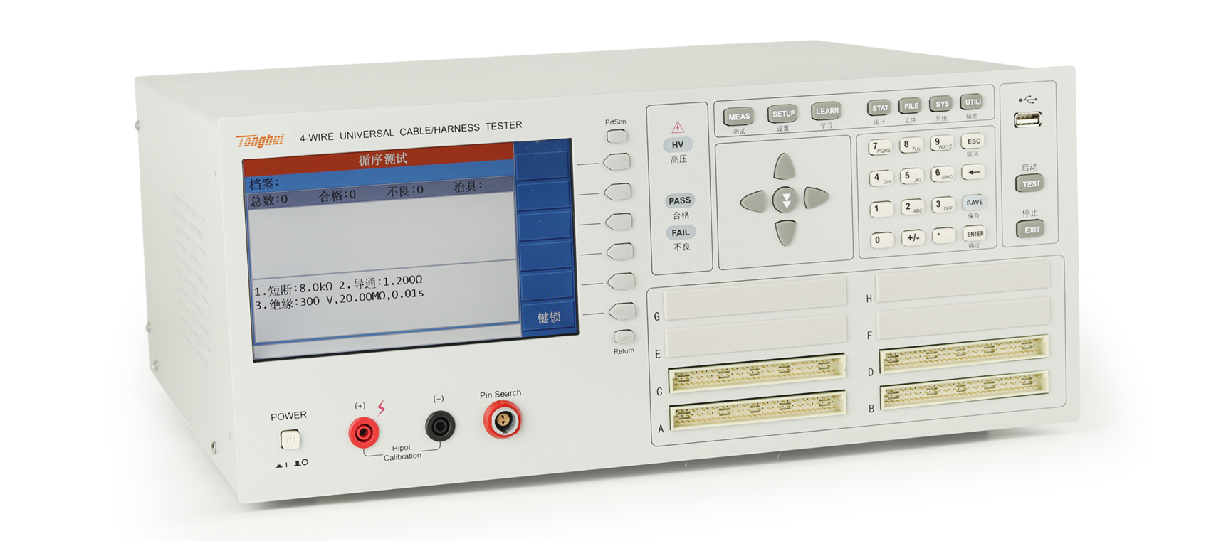 TH8602-2 線材綜合測試儀(圖2) TH8602-2 線材綜合測試儀(圖2)