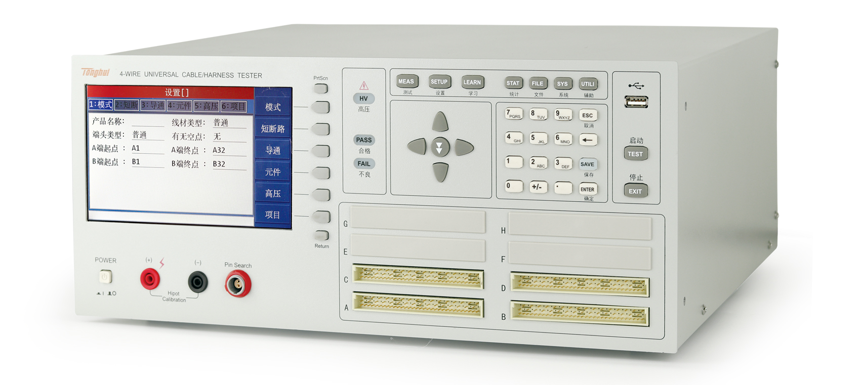 TH8602-2 線材綜合測試儀(圖1) TH8602-2 線材綜合測試儀(圖1)