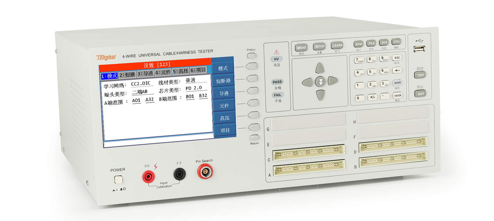 TH8602B 線材綜合測(cè)試儀(圖1)