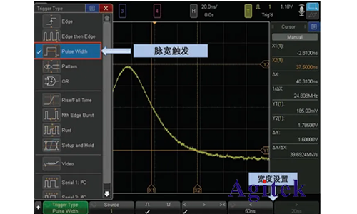 是德示波器怎樣使用才能發(fā)現(xiàn)毛刺？(圖5)