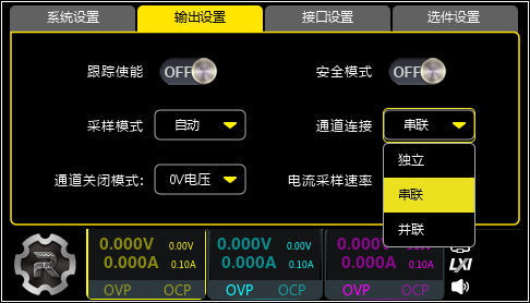 普源 DP900系列 可編程線性直流電源(圖4) 普源DP900系列可編程線性直流電源(圖4)