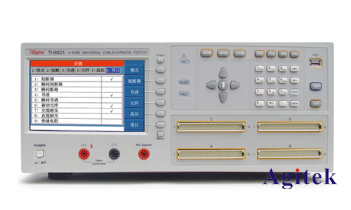 同惠TH8602-4線材綜合測試儀 同惠TH8602-4線材綜合測試儀(圖1)