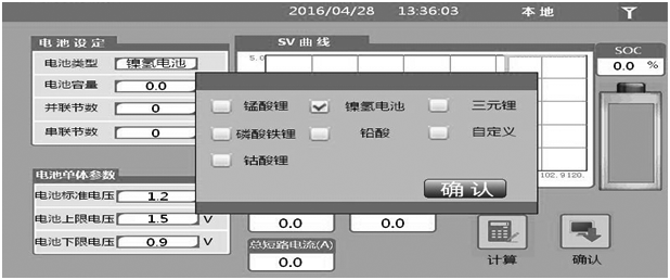image003.png 費思FTB系列電池模擬電源(圖2)