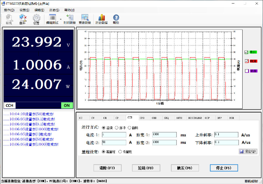 電腦圖形化操作軟件2.png FT68200A/E系列超大功率電子負載(圖16)