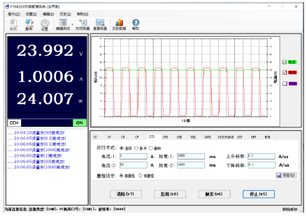 電腦圖形化操作軟件 FT6400A系列中功率電子負載(圖10)