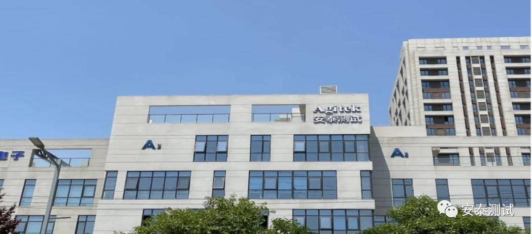 安泰測試4月企業月報(圖5) 安泰測試4月企業月報(圖5)