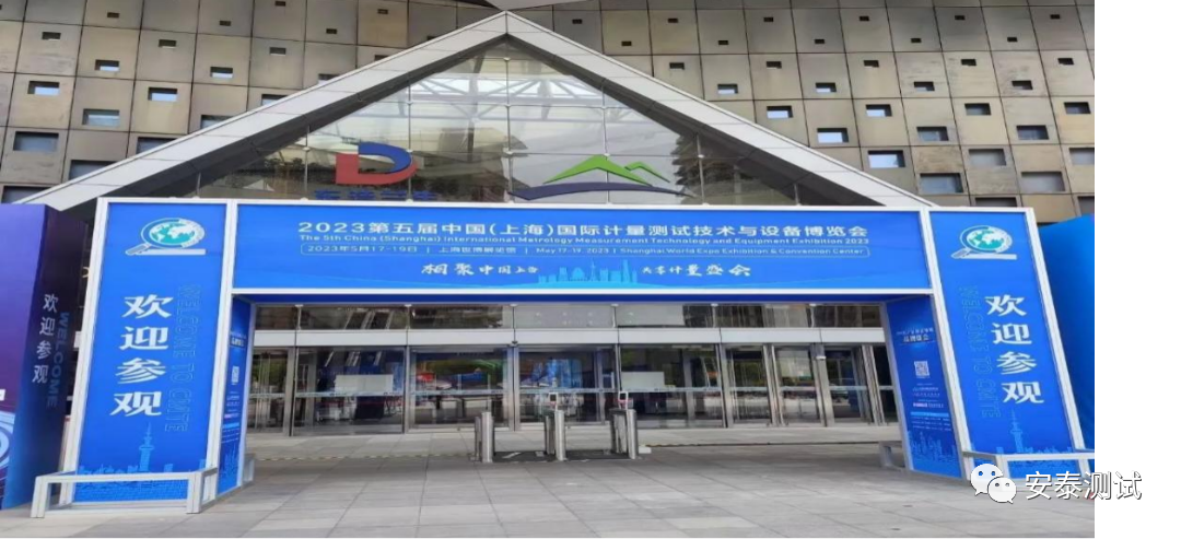 安泰測試5月企業(yè)月報(圖2) 安泰測試5月企業(yè)月報(圖2)