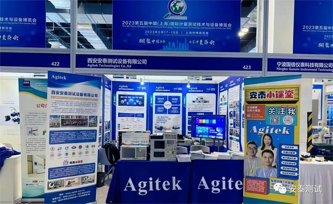 安泰測試5月企業(yè)月報(圖3) 安泰測試5月企業(yè)月報(圖3)