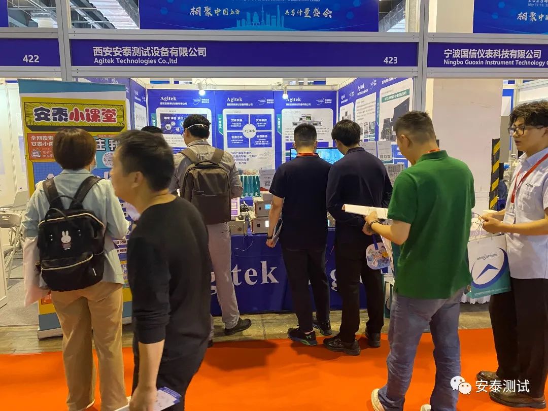 安泰測試5月企業(yè)月報(圖4) 安泰測試5月企業(yè)月報(圖4)