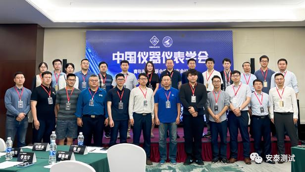 安泰測試5月企業(yè)月報(圖7) 安泰測試5月企業(yè)月報(圖7)