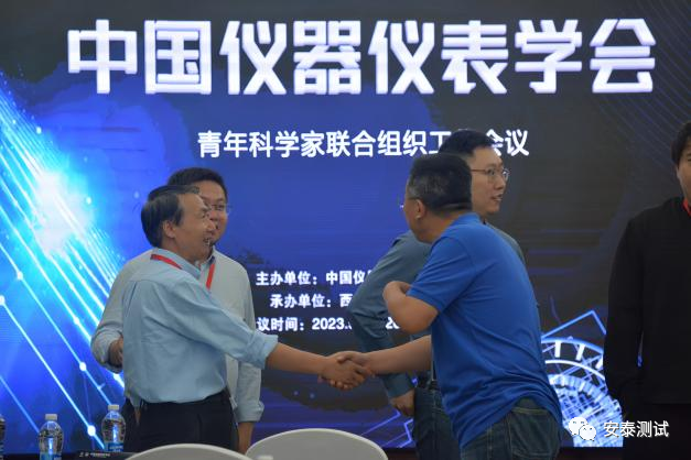 安泰測試5月企業(yè)月報(圖6) 安泰測試5月企業(yè)月報(圖6)