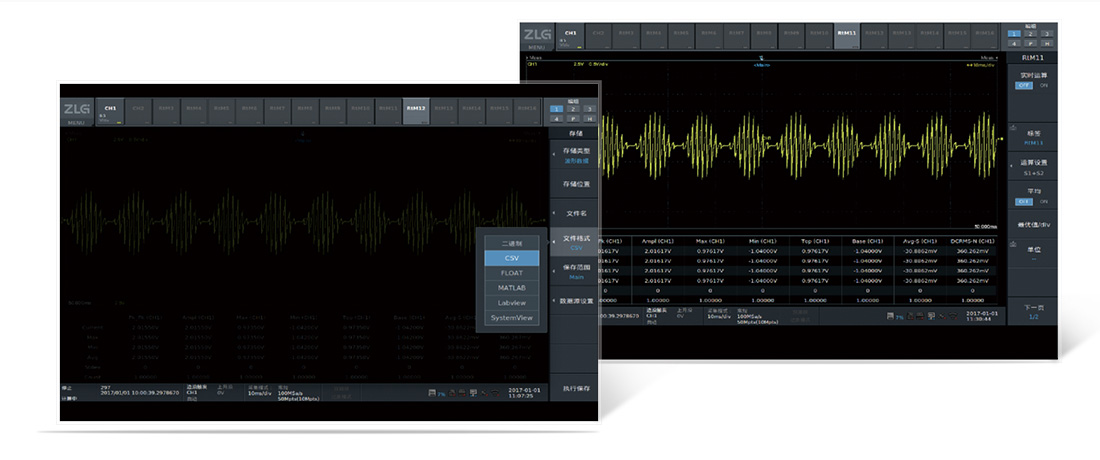 數據保存與回讀 ZDL5000示波記錄儀(圖3)
