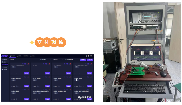 安泰測試8月企業月報(圖2) 安泰測試8月企業月報(圖2)