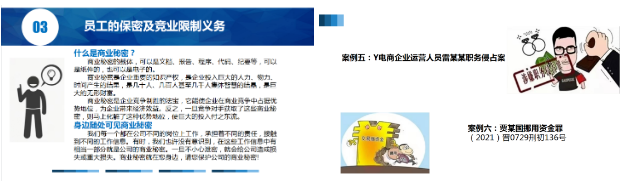 安泰測試9月企業月報(圖9) 安泰測試9月企業月報(圖9)