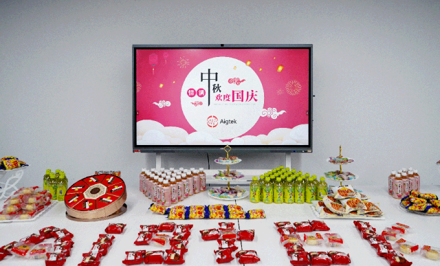 安泰測試9月企業月報(圖5) 安泰測試9月企業月報(圖5)