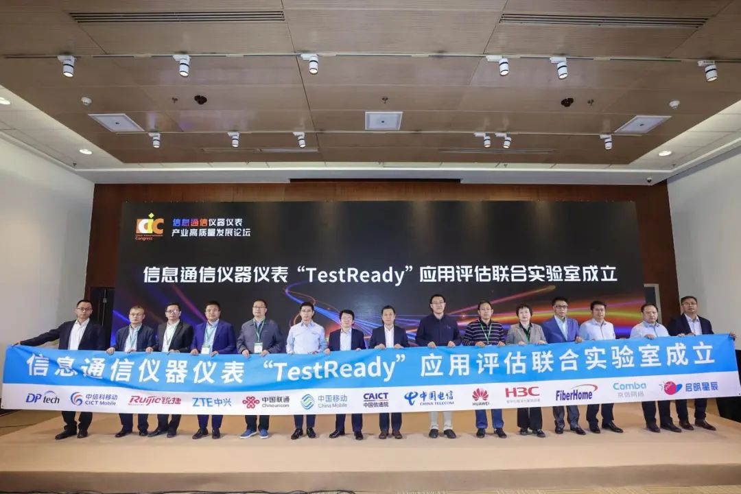 電子測試測量行業(yè)2023年10月月刊