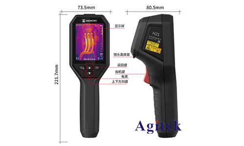 熱成像儀工作原理是什么 熱成像儀工作原理是什么(圖2)