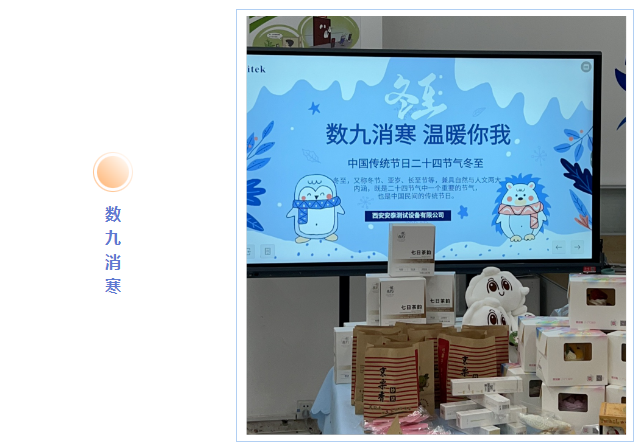 安泰測試12月企業(yè)月報(圖4) 安泰測試12月企業(yè)月報(圖4)