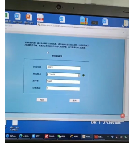 同惠TH9310耐壓測(cè)試儀測(cè)試方案(圖3)