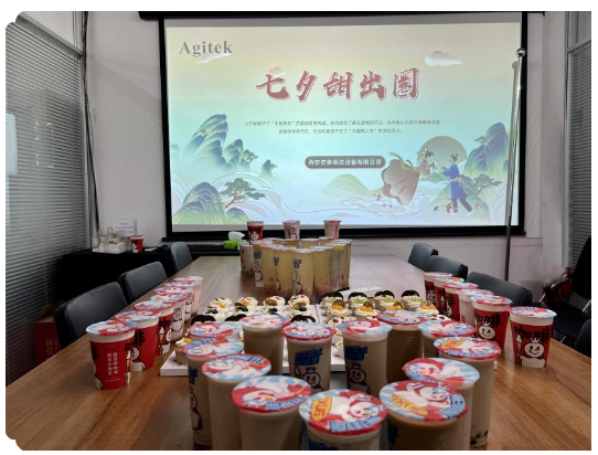 安泰測試8月企業月報(圖8) 安泰測試8月企業月報(圖8)