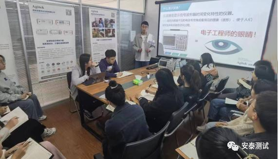 安泰測試4月企業月報(圖11) 安泰測試4月企業月報(圖11)