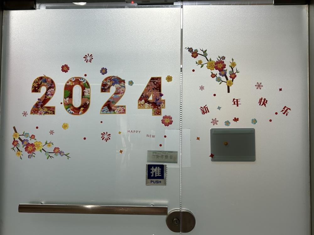 安泰測(cè)試2024年2月企業(yè)月報(bào)(圖4)