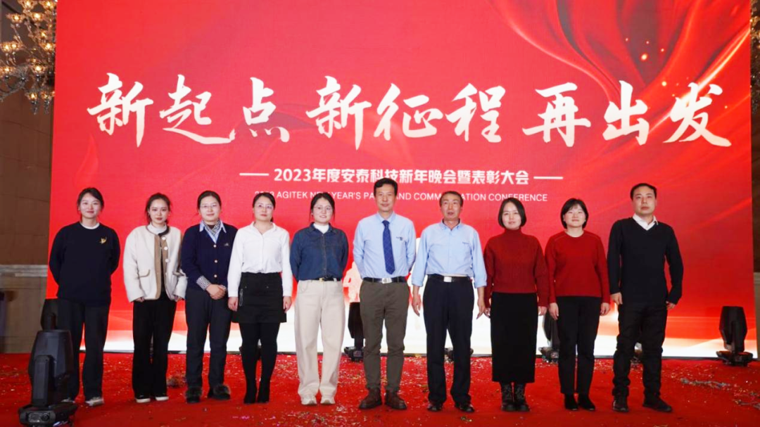 安泰測(cè)試2024年2月企業(yè)月報(bào)(圖8)