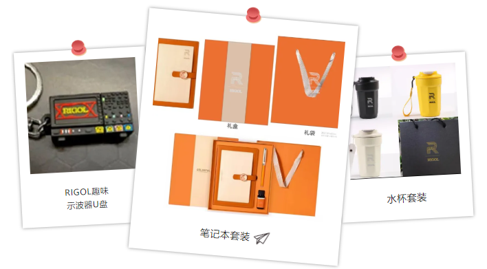 不負春光 “儀”路同行|‘RIGOL SHOW’火熱啟動，Agitek期待您的加入！(圖3)