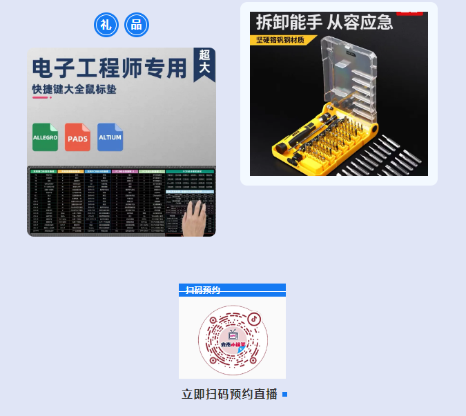 射頻專場(chǎng)|特邀羅德與施瓦茨高級(jí)應(yīng)用專家(圖9)